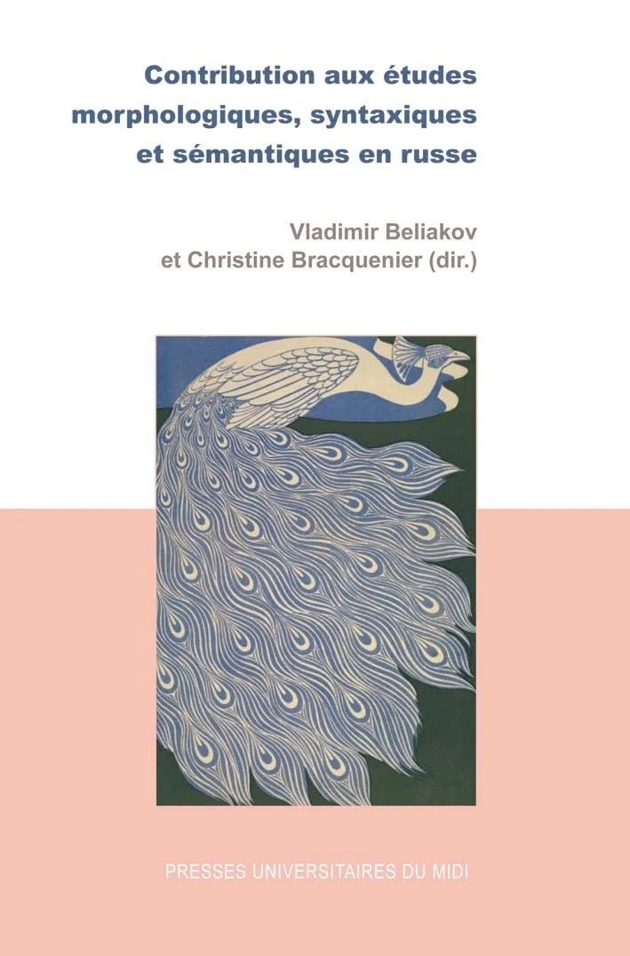Обложка книги «Contribution aux études morphologiques, syntaxiques et sémantiques en russe»