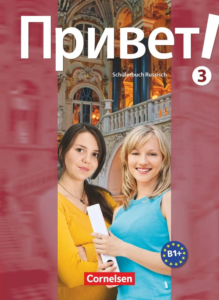 Обложка книги «Privet! (Hallo!) 3. Schülerbuch Russisch»