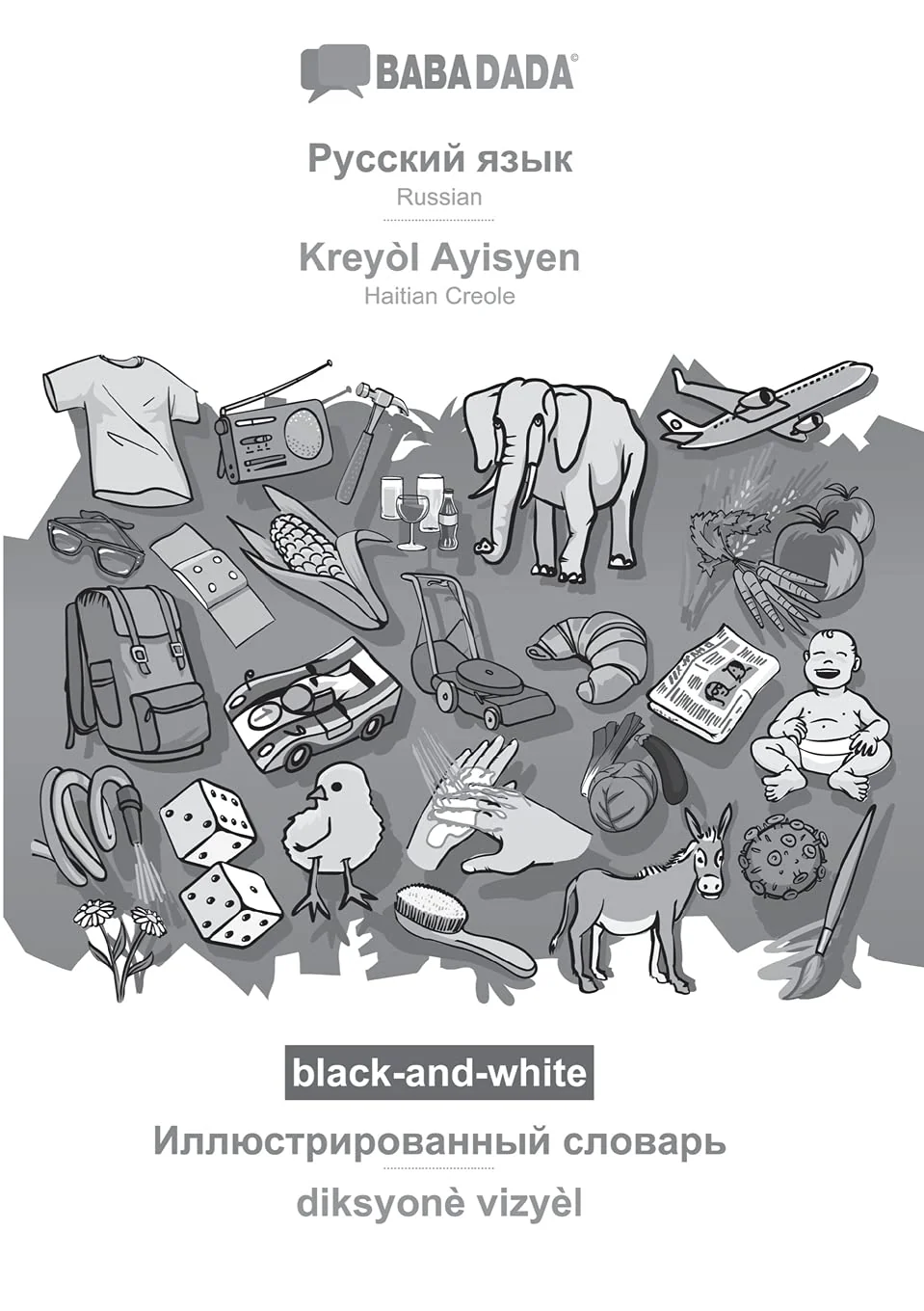 Обложка книги «Russian (in cyrillic script) - Kreyòl Ayisyen, visual dictionary, BW: BABADADA Russian (in cyrillic script) - Haitian Creole, visual dictionary, BW»