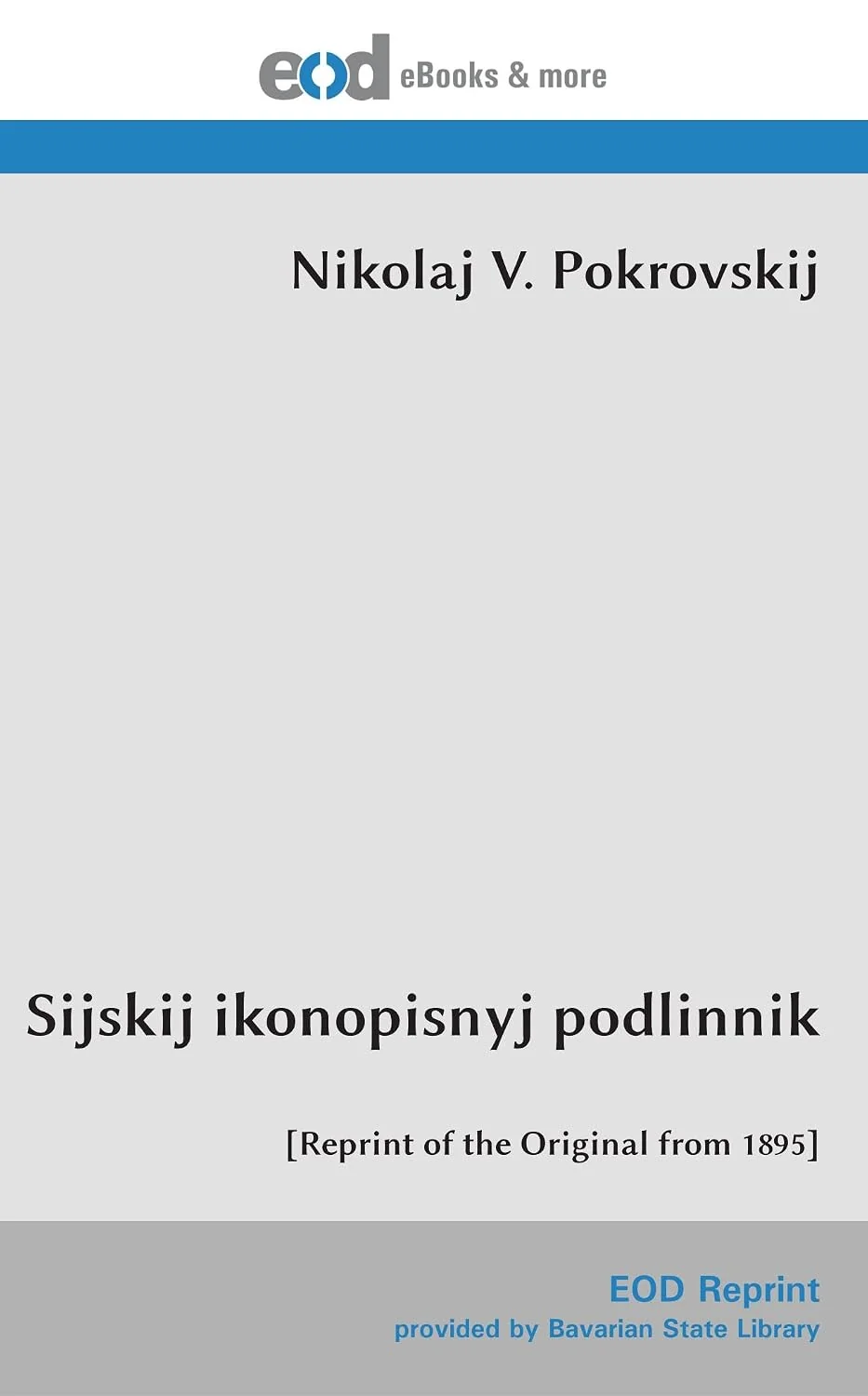 Обложка книги «Sijskij ikonopisnyj podlinnik (Russian Edition)»