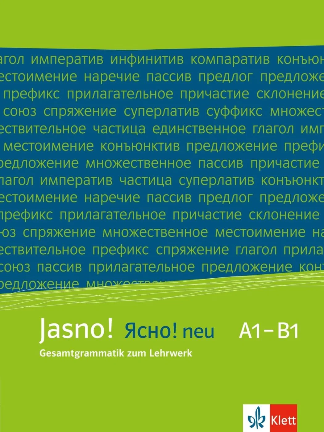 Обложка книги «Jasno! neu A1-B1: Gesamtgrammatik zum Lehrwerk. Grammatik»