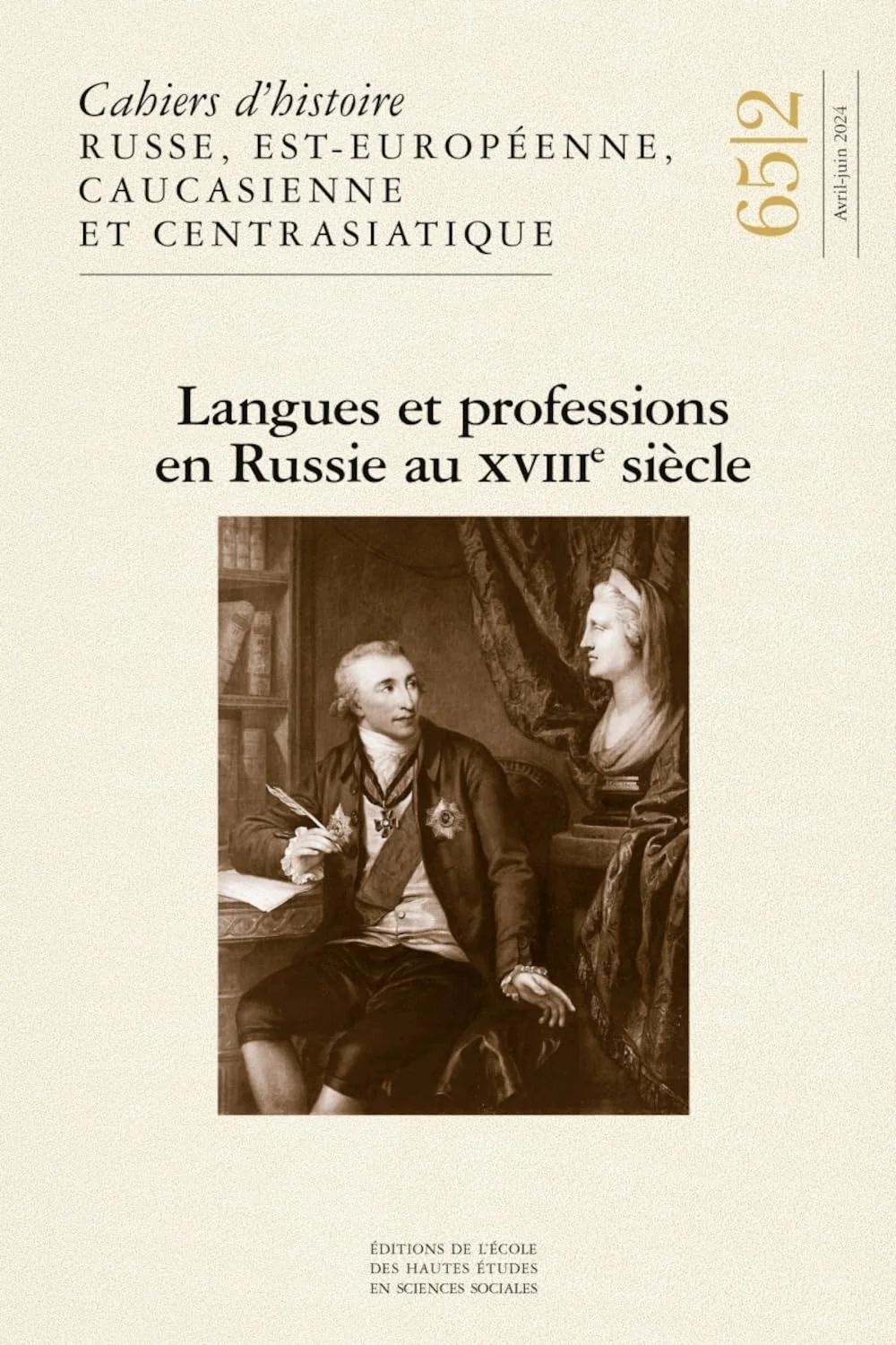 Обложка книги «Cahiers d'histoire Russe n° 65/2 - Langues et professions»