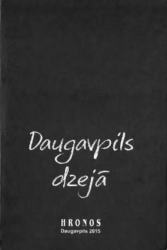 Обложка книги «Daugavpils dzejā = Стихи о Даугавпилсе»