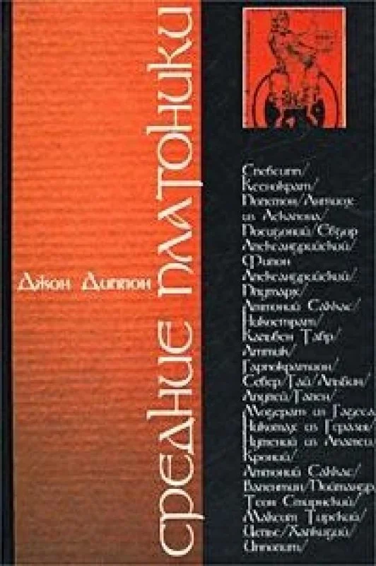 Обложка книги «Алетейя, Издательство Олега Абышко»